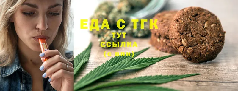 Canna-Cookies марихуана  Белокуриха 