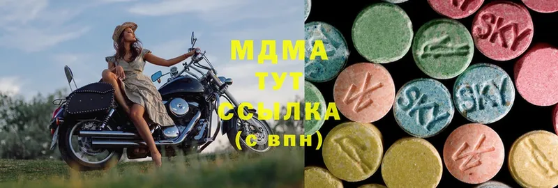 МДМА VHQ  купить  сайты  Белокуриха 